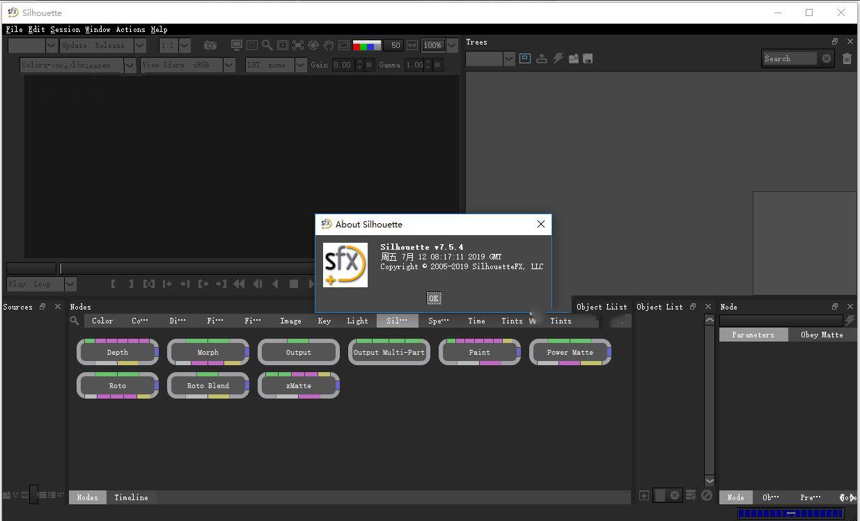 SilhouetteFX Silhouette 7.5.4 影片後製特效、去背 英文版